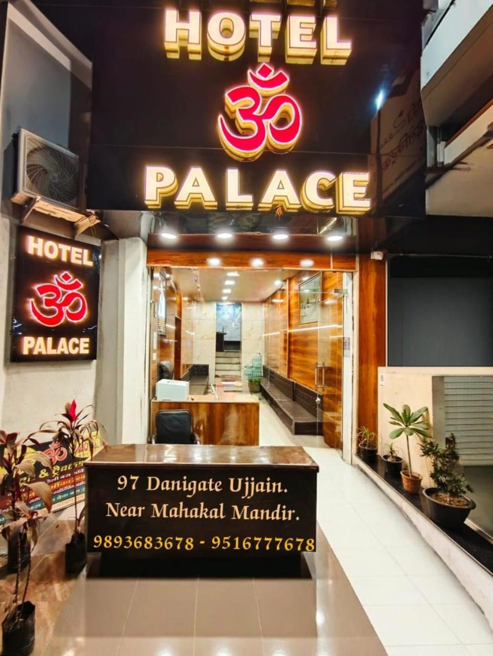 Hotel Om Palace Ujjain Exterior photo
